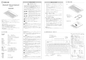 検索結果 | ファイルとテプラのキングジム