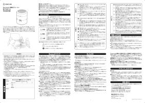 検索結果 | ファイルとテプラのキングジム